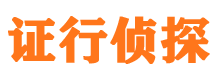 西充市婚姻出轨调查